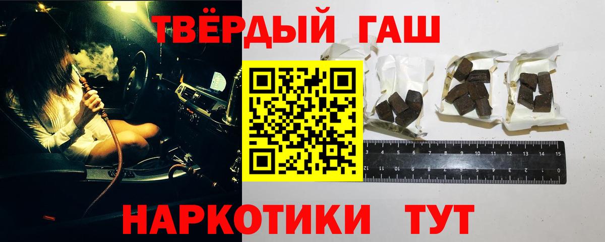 Боровичи  ГАШ ice o lator  ГАШ VHQ  Вход с VPN 