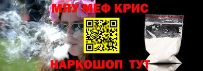 соль курить ск Малоярославец