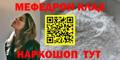 эйфоретик Мариинск