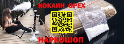 эйфоретик Мариинск