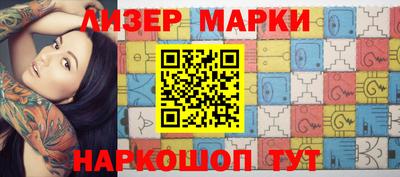 jwh Малгобек