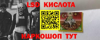 jwh Малгобек