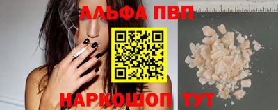 эйфоретик Мариинск