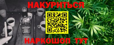 jwh Малгобек