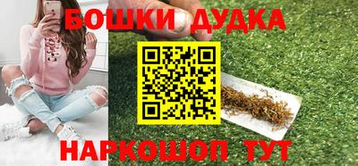соль курить ск Малоярославец