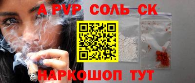 jwh Малгобек