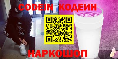 эйфоретик Мариинск