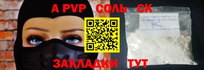 эйфоретик Мариинск