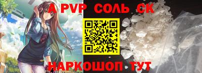 jwh Малгобек
