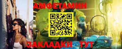 эйфоретик Мариинск