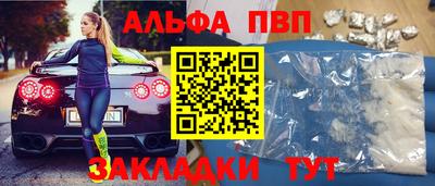 эйфоретик Мариинск