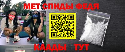 jwh Малгобек