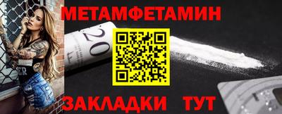 jwh Малгобек