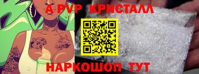 jwh Малгобек