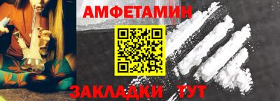эйфоретик Мариинск