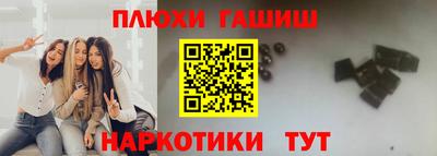 jwh Малгобек