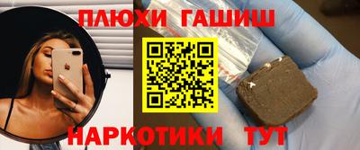 соль курить ск Малоярославец