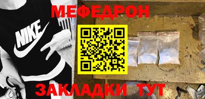 соль курить ск Малоярославец