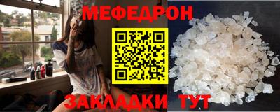 jwh Малгобек