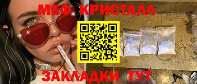 эйфоретик Мариинск
