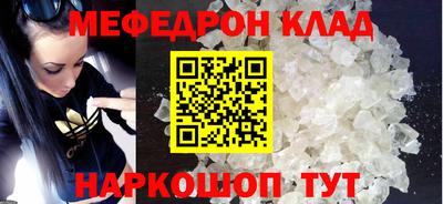 jwh Малгобек