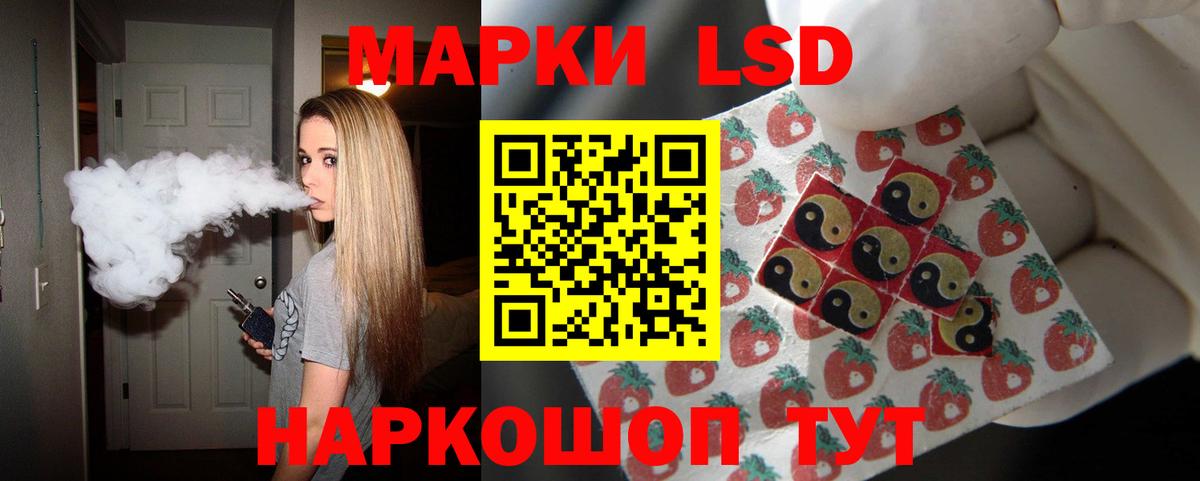 Боровичи  LSD-25 экстази кислота  Вход с VPN  ЛСД экстази кислота 