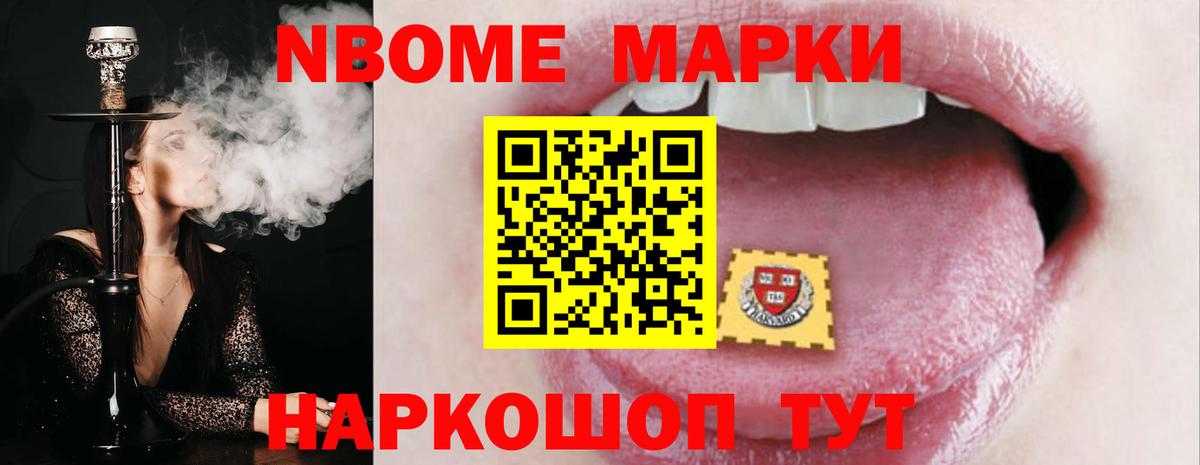 Лсд 25 экстази ecstasy Боровичи