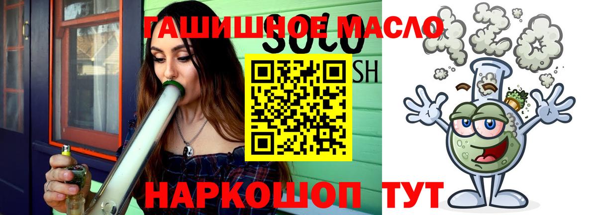 Боровичи  ТГК жижа  Вход с VPN 